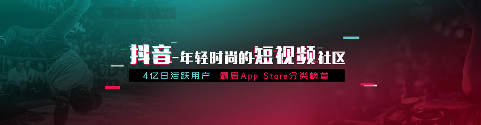 山亭百度sem