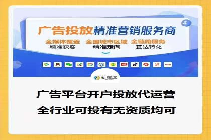 推广效果与开户费用投入的平衡案例